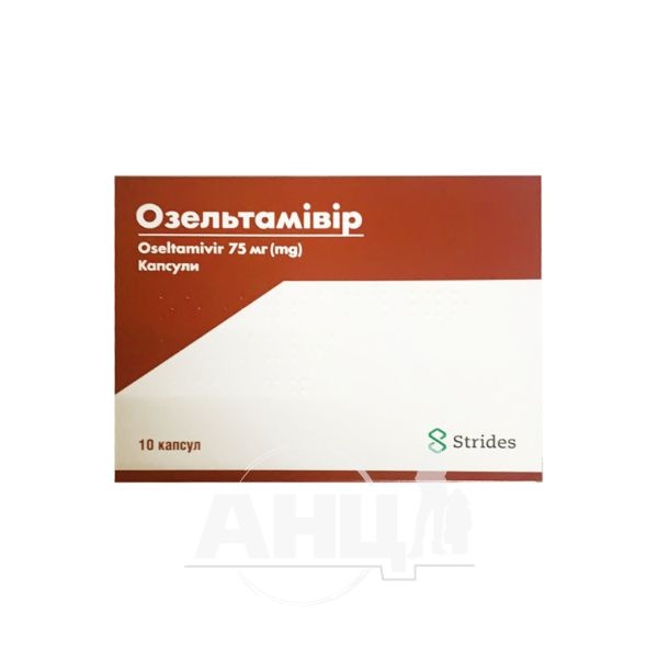 ozeltamivir