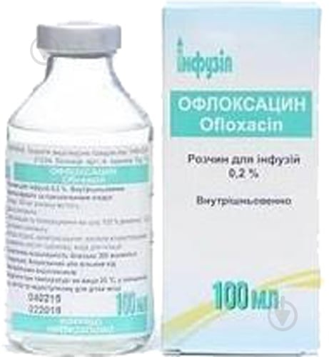 ofloksacin