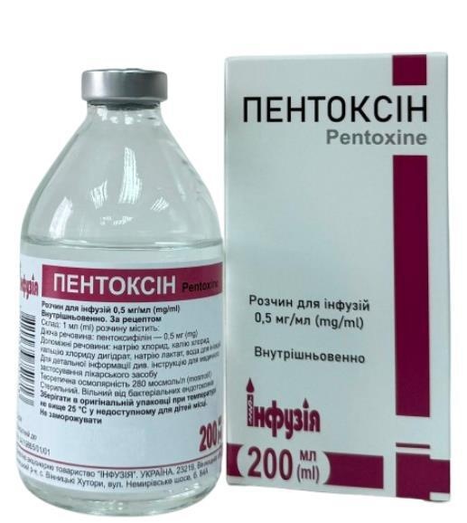 pentoksin