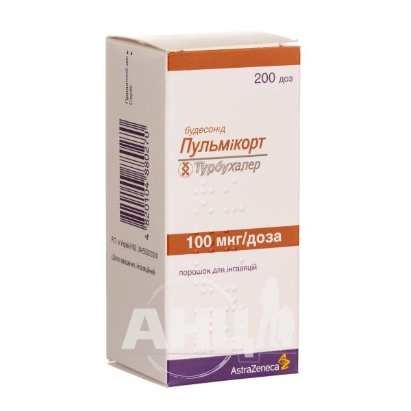 pulmikort-turbuhaler