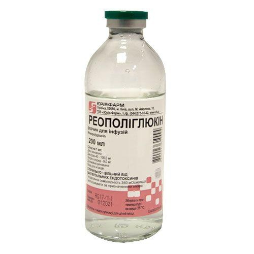 reopoliglukin