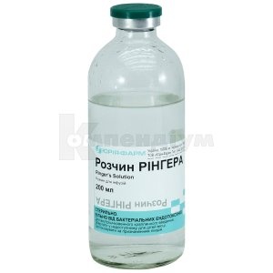 ringera-rozcin