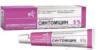 sintomicin