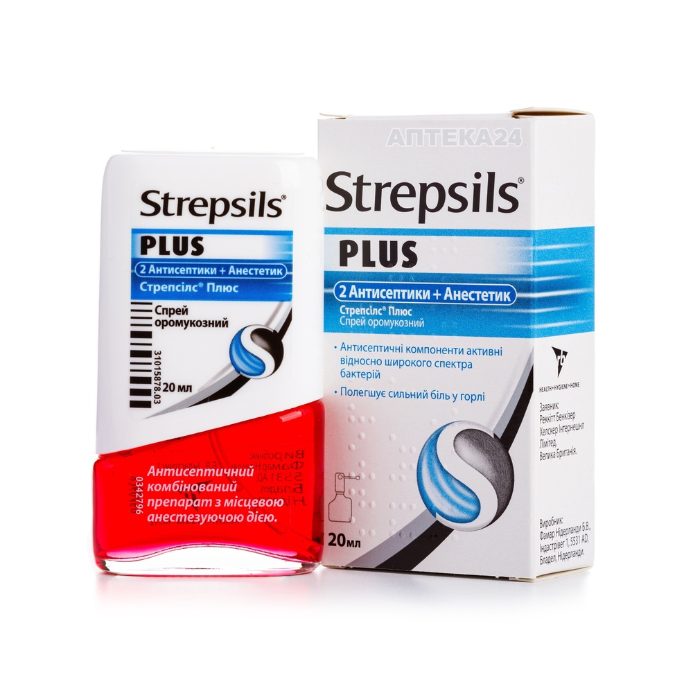 strepsils-plus