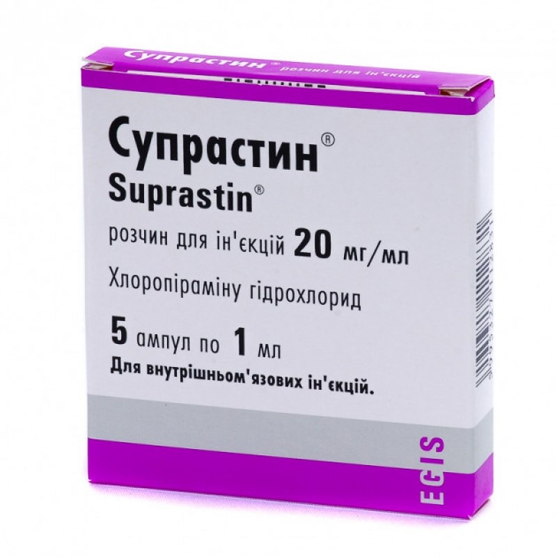 SUPRASTIN