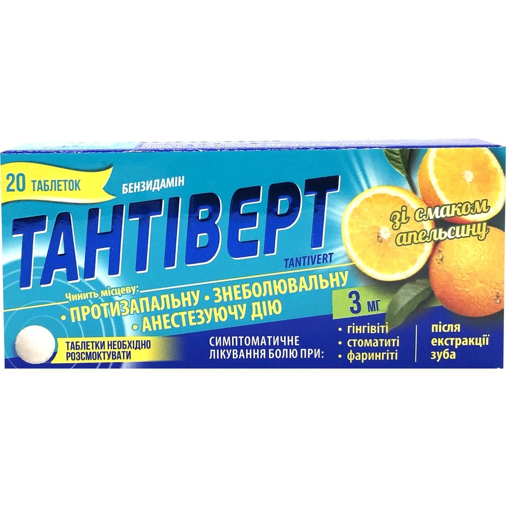 tantivert