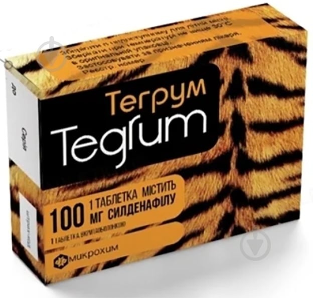 tegrum