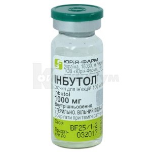 inbutol