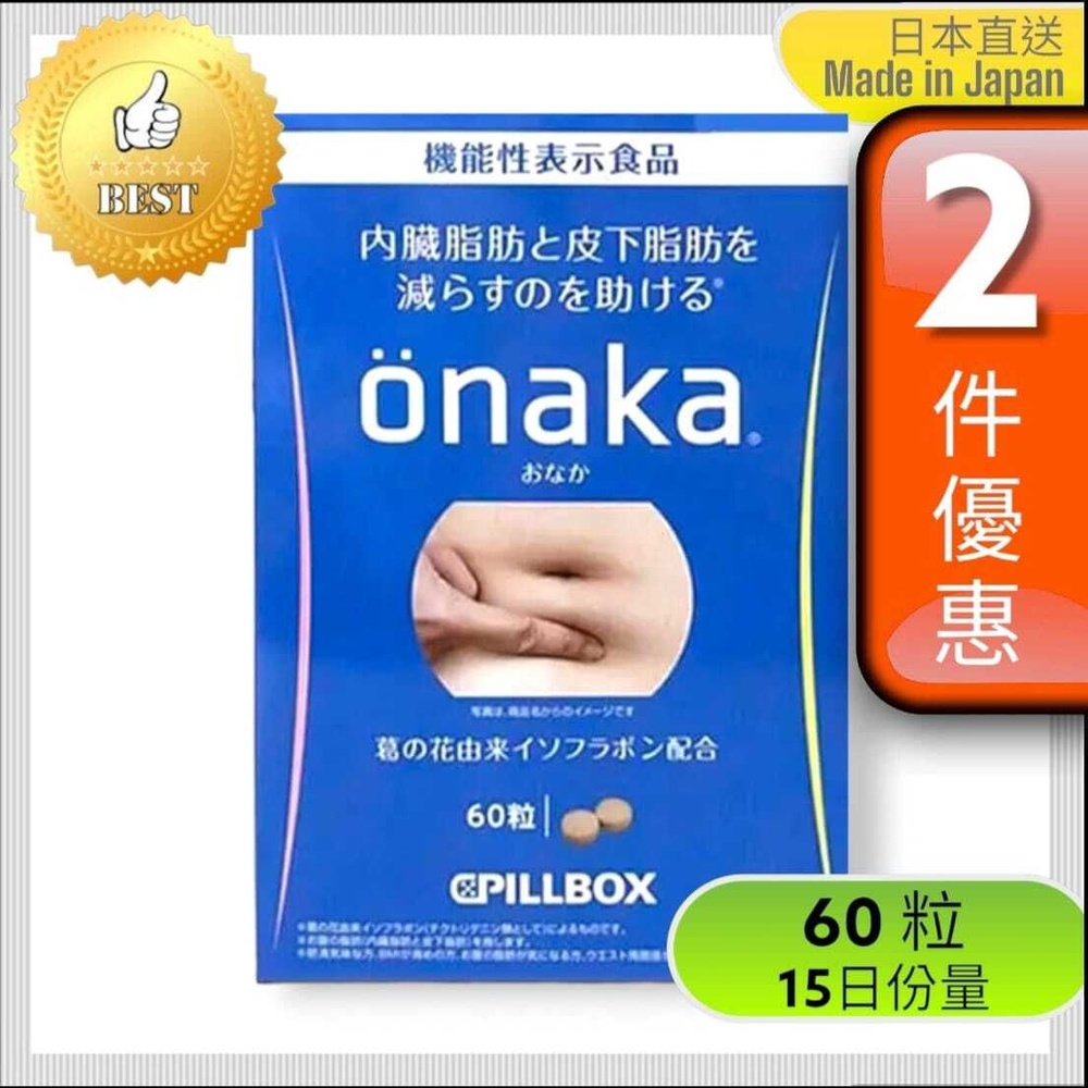 ONAKA