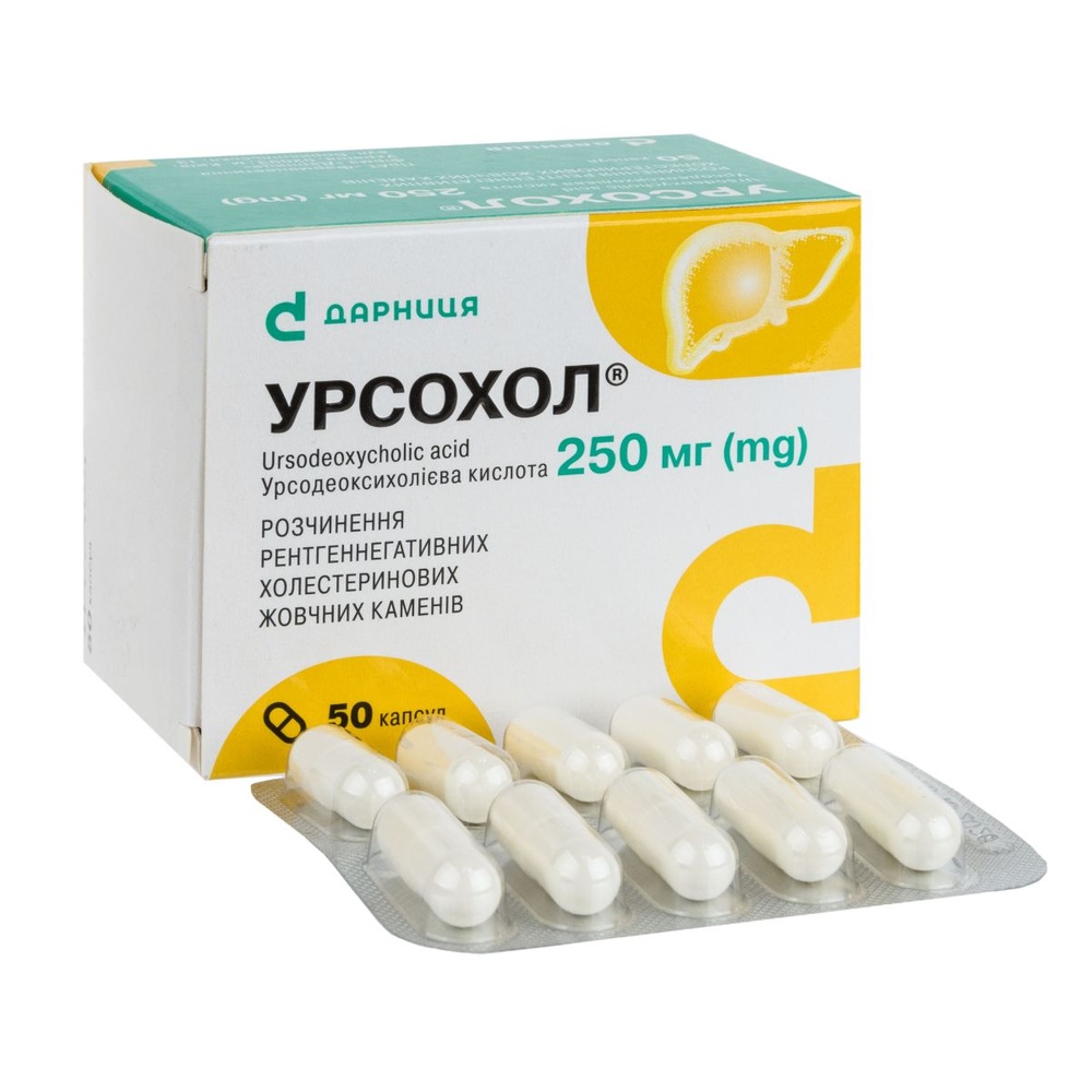 УРСОХОЛ