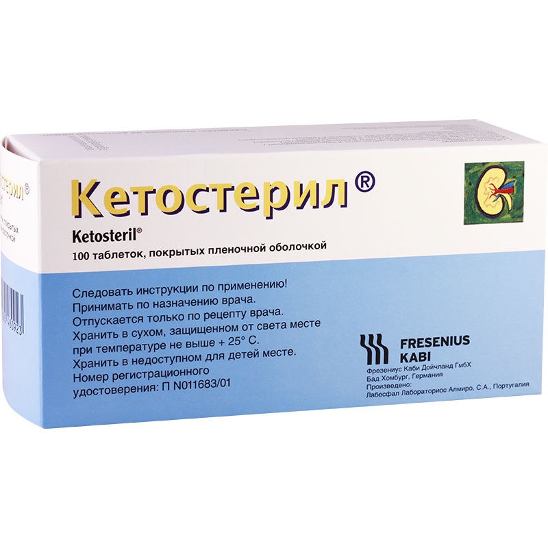 KETOSTERIL