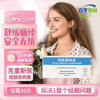 kilspax-pastiglia-80-mg