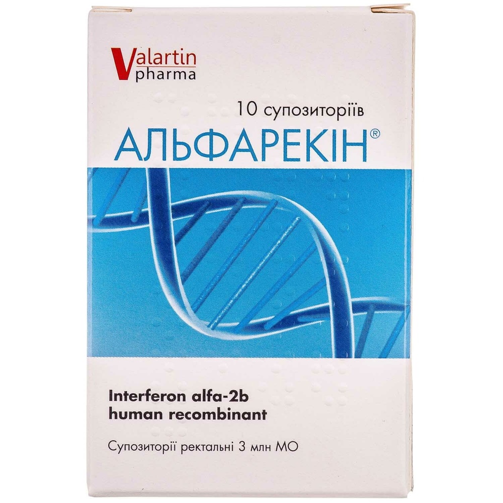 alfarekin
