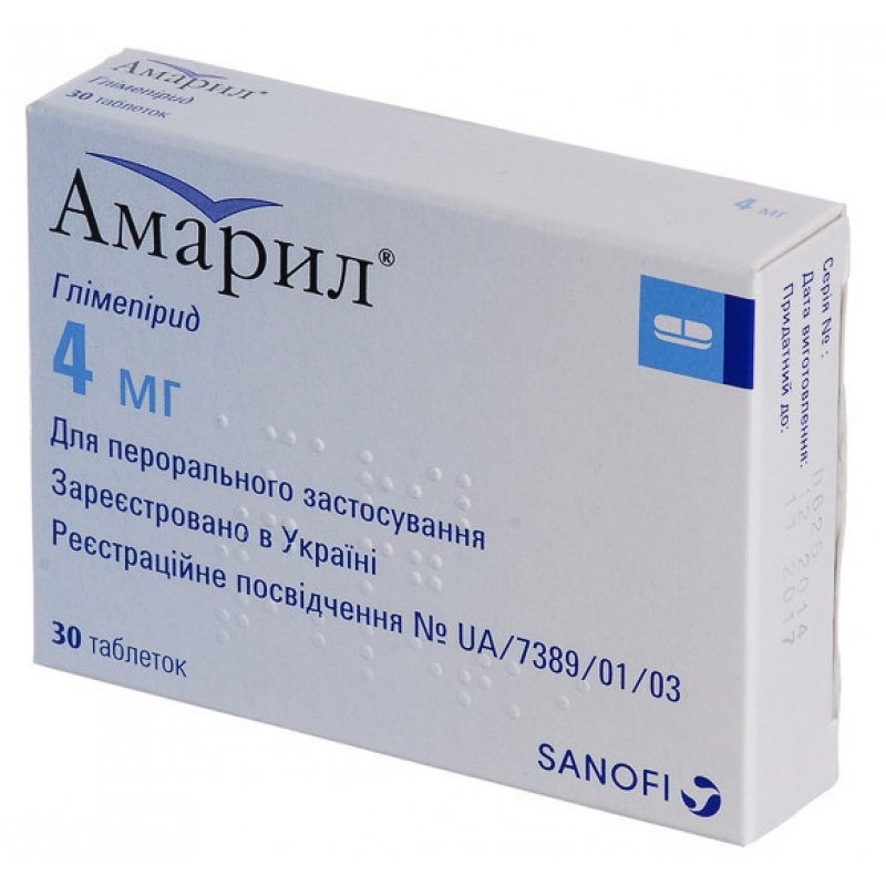 amaril
