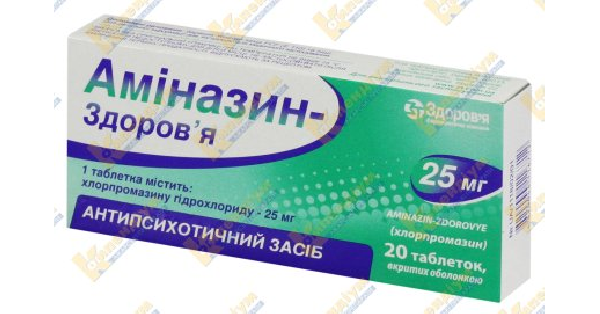 aminazin-zdorova