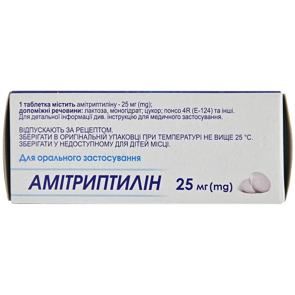 amitriptilin