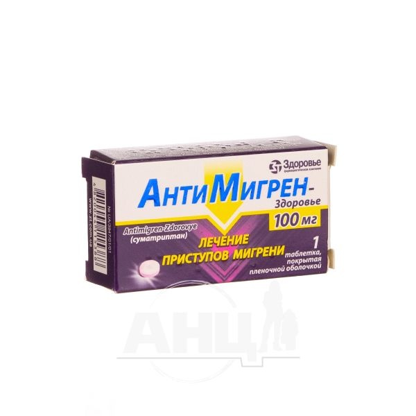 ANTIMIGREN-ZDOROV'A