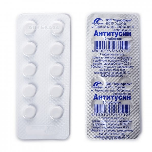 ANTITUSIN