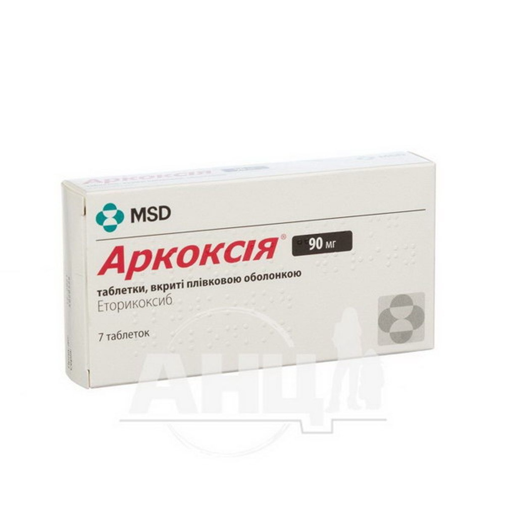 arkoksia