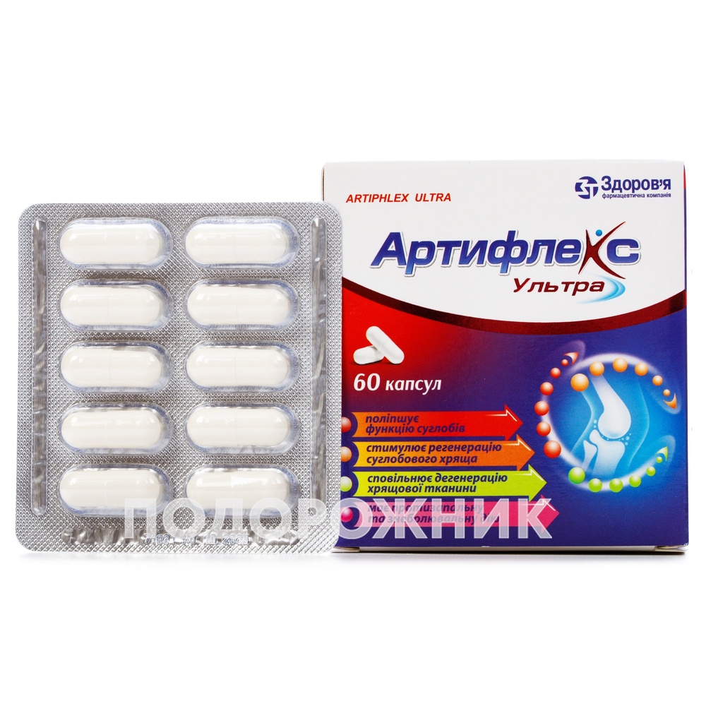 АРТИФЛЕКС УЛЬТРА