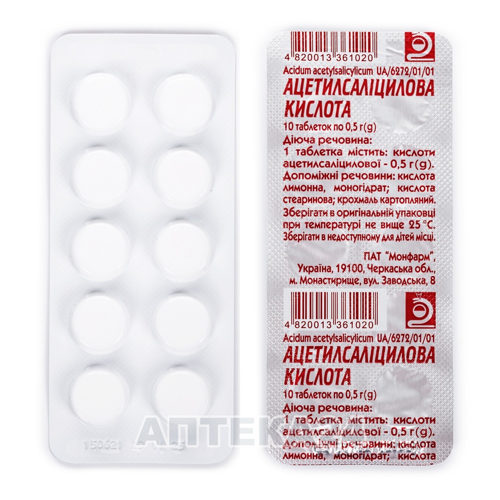 acetilsalicilova-kislota