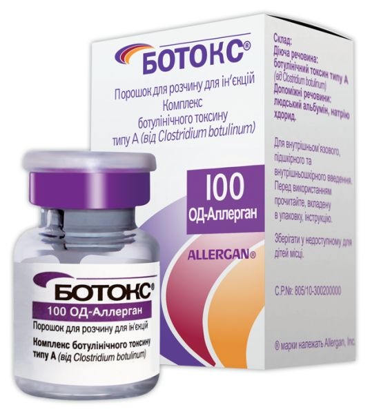 botoks-kompleks-botulinicnogo-toksinu-tipu-a
