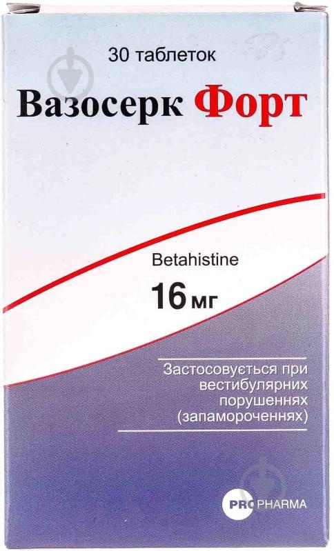 ВАЗОСЕРК ФОРТ