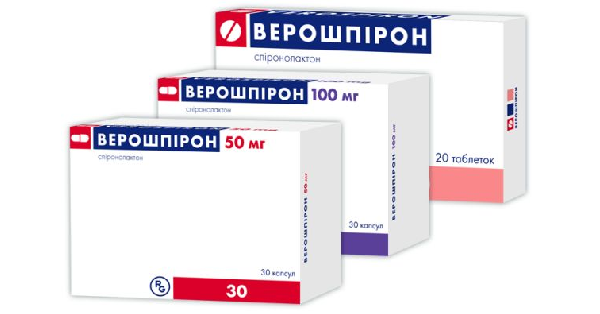 verospiron