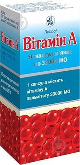 vitamin-a-zdorova