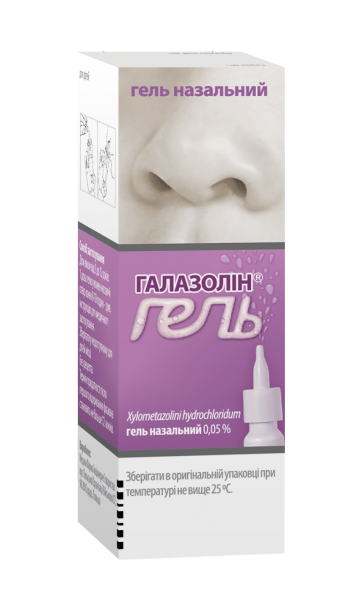 galazolin