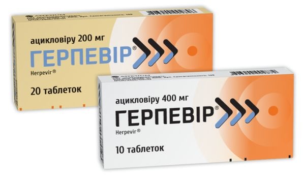 gerpevir