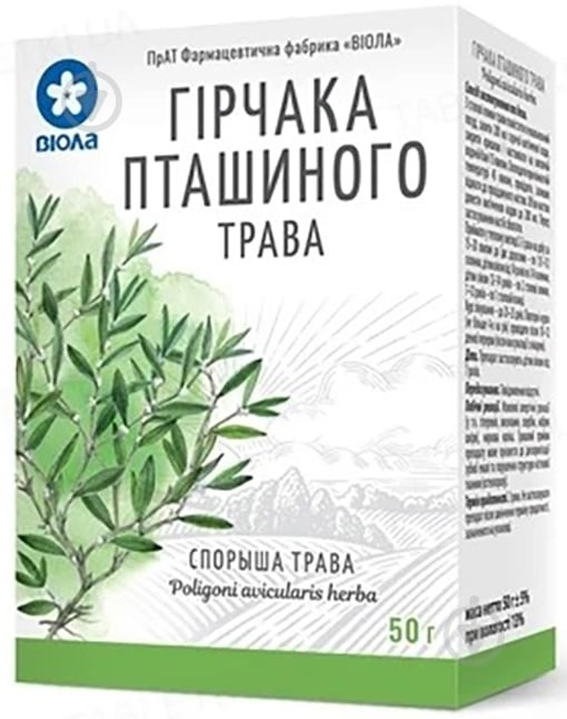 gircaka-ptasinogo-trava