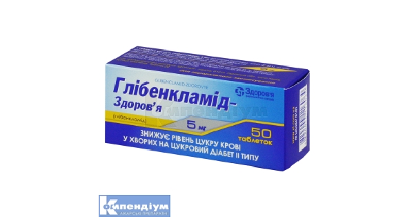 glibenklamid