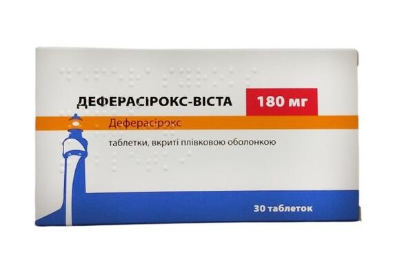deferasiroks-vista