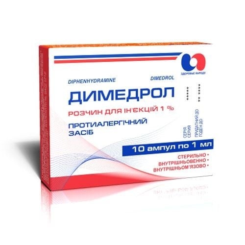 dimedrol