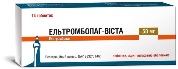 eltrombopag-vista