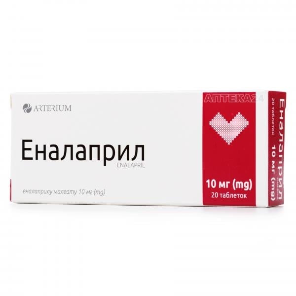 ЕНАЛАПРИЛ