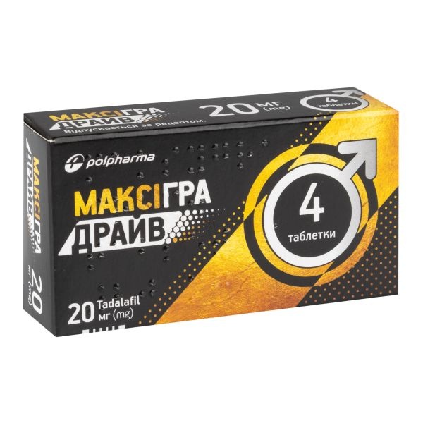 maksigra-drajv