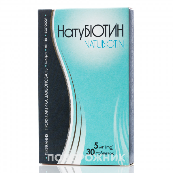 natubiotin