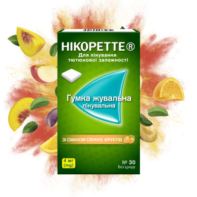 nikorette-zi-smakom-svizih-fruktiv