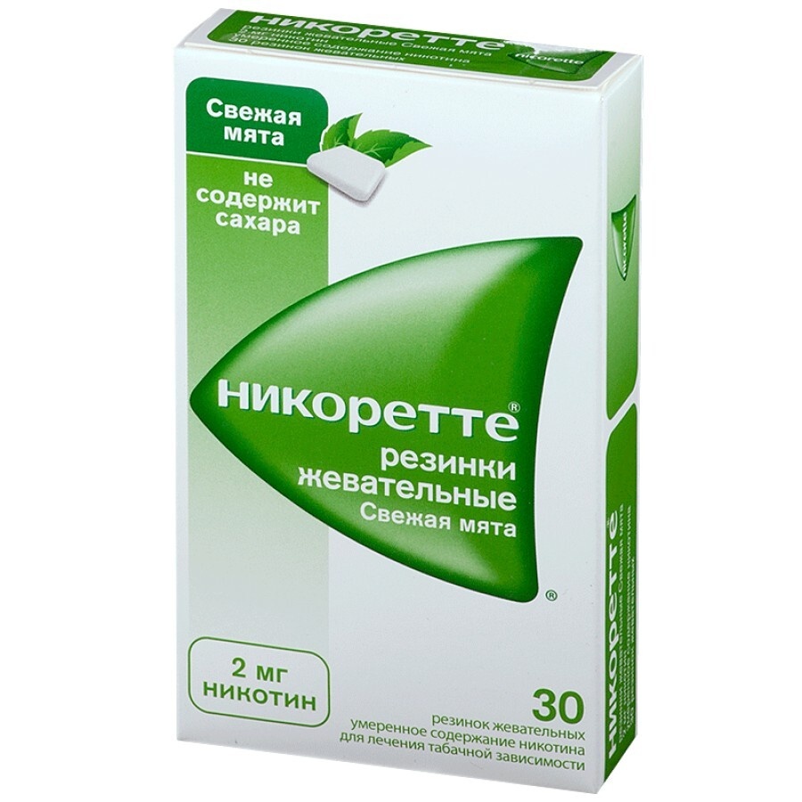 nikorette-zi-smakom-svizoi-mati