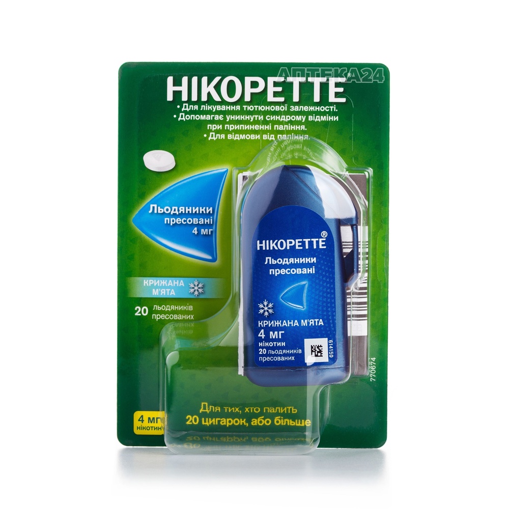 nikorette-krizana-mata