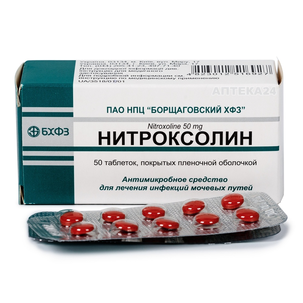 nitroksolin